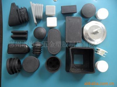 供应优质家具塑胶配件 管塞、方形管塞的专业厂家——惠州市惠鑫五金塑胶制品有限公司